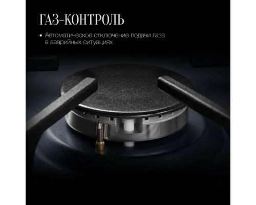 Варочная поверхность Kuppersberg FV9TGRZ ANT Silver Варочная поверхность Kuppersberg FV9TGRZ ANT Silver