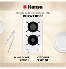 Варочная поверхность Hansa BHKW330300