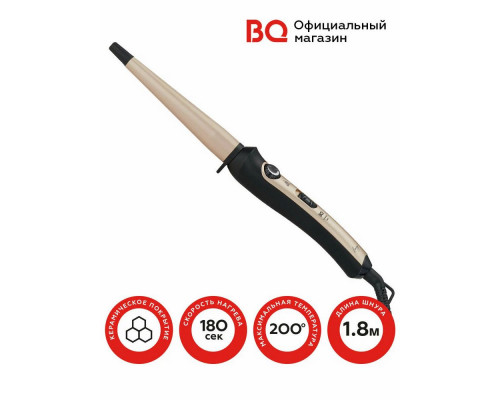 Мультистайлер BQ HST8011 Мультистайлер BQ HST8011