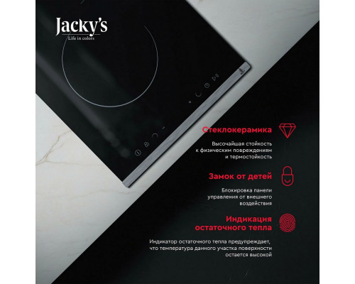 Варочная поверхность Jacky's JH MB34