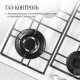 Варочная поверхность KUPPERSBERG FQ 63 W