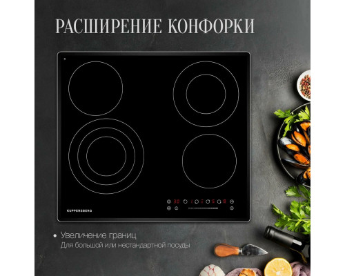Варочная поверхность Kuppersberg ECS 632 F Варочная поверхность Kuppersberg ECS 632 F