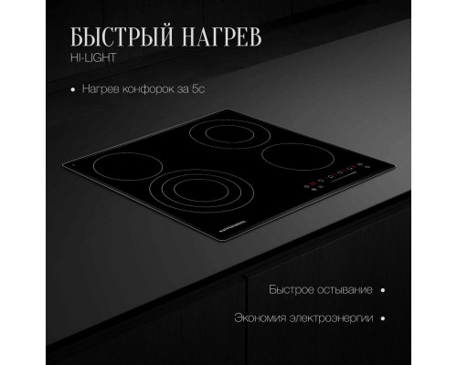 Варочная поверхность Kuppersberg ECS 632 F Варочная поверхность Kuppersberg ECS 632 F