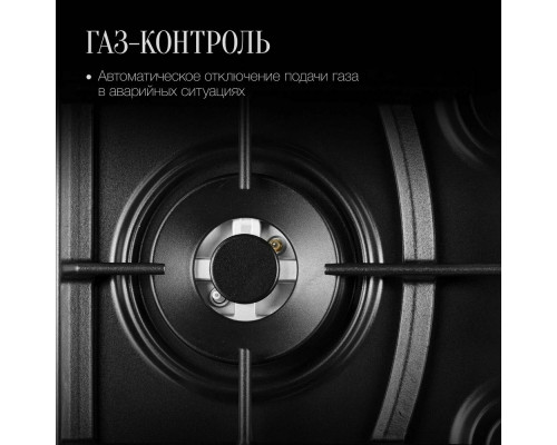 Варочная поверхность Kuppersberg FS 65 Ant Варочная поверхность Kuppersberg FS 65 Ant