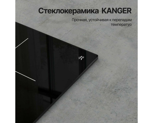 Варочная поверхность Kuppersberg ICS 617 Варочная поверхность Kuppersberg ICS 617