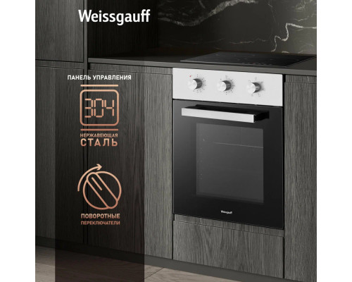 Духовой шкаф Weissgauff EOY 456 XM Духовой шкаф Weissgauff EOY 456 XM