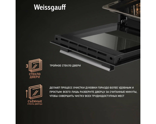 Духовой шкаф Weissgauff EOY 456 XM Духовой шкаф Weissgauff EOY 456 XM