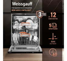 Посудомоечная машина Weissgauff BDW 6025 D Infolight