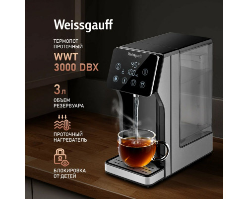 Термопот Weissgauff WWT 3000 DBx Термопот Weissgauff WWT 3000 DBx