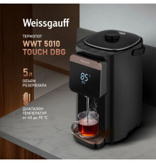 Термопот Weissgauff WWT 5010 Touch DBG