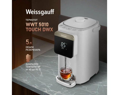 Термопот Weissgauff WWT 5010 Touch DWx Термопот Weissgauff WWT 5010 Touch DWx