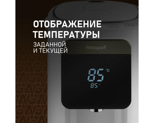 Термопот Weissgauff WWT 5010 Touch DWx Термопот Weissgauff WWT 5010 Touch DWx