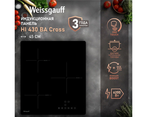 Варочная поверхность Weissgauff HI 430 BA Cross