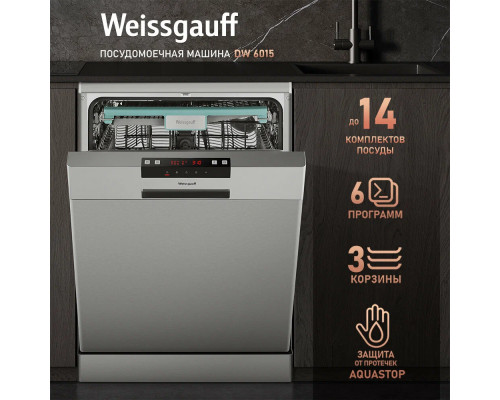 Посудомоечная машина Weissgauff DW 6015 Посудомоечная машина Weissgauff DW 6015