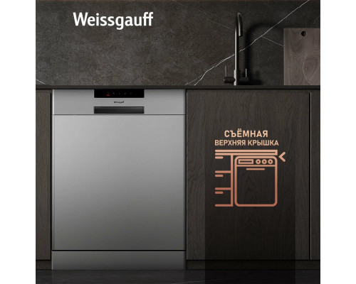 Посудомоечная машина Weissgauff DW 6015 Посудомоечная машина Weissgauff DW 6015