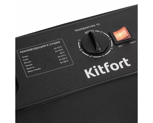 Сушилка для овощей и фруктов KITFORT КТ-1970 Сушилка для овощей и фруктов KITFORT КТ-1970
