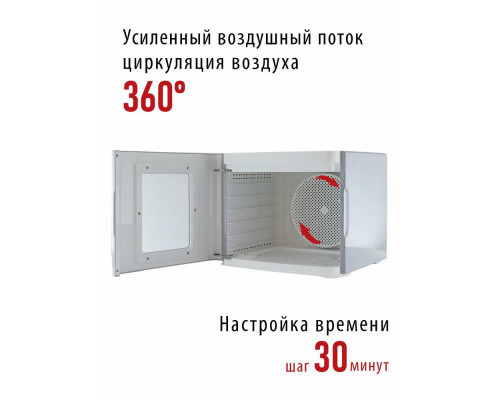 Сушилка для овощей и фруктов Pioneer FD907D Сушилка для овощей и фруктов Pioneer FD907D