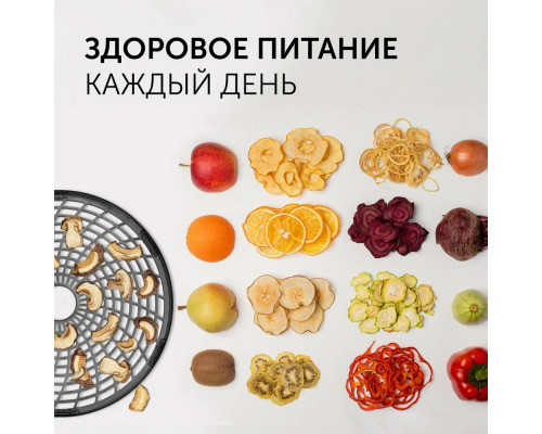 Сушилка для овощей и фруктов RED SOLUTION RFD-0121