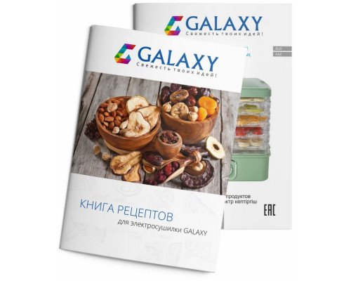 Сушилка для овощей и фруктов GALAXY GL2636