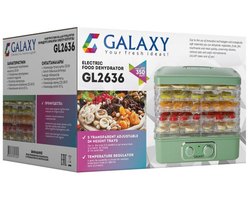 Сушилка для овощей и фруктов GALAXY GL2636
