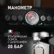 Кофемашина Weissgauff WCM 685 Barista MaxAroma Pro Nero