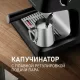 Кофемашина Weissgauff WCM 685 Barista MaxAroma Pro Nero