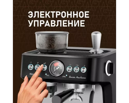 Кофемашина Weissgauff WCM 685 Barista MaxAroma Pro Nero