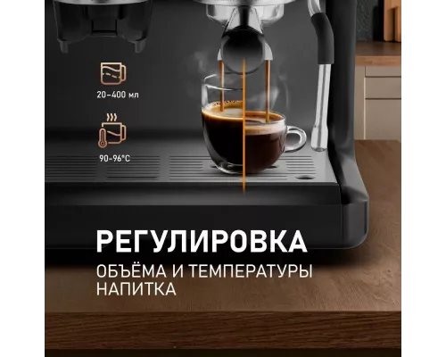 Кофемашина Weissgauff WCM 685 Barista MaxAroma Pro Nero
