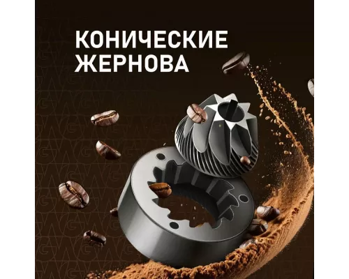 Кофемашина Weissgauff WCM 685 Barista MaxAroma Pro Nero
