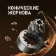 Кофемашина Weissgauff WCM 685 Barista MaxAroma Pro Nero