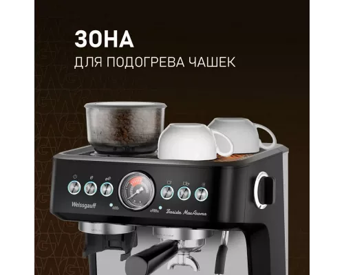 Кофемашина Weissgauff WCM 685 Barista MaxAroma Pro Nero