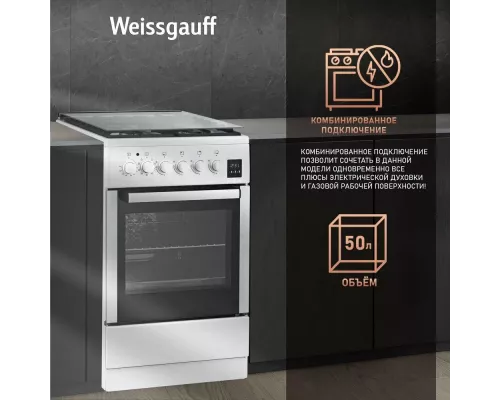 Кухонная плита Weissgauff WCS K2K59 WGE