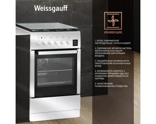 Кухонная плита Weissgauff WCS K2K59 WGE