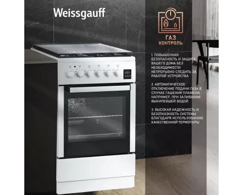 Кухонная плита Weissgauff WCS K2K59 WGE