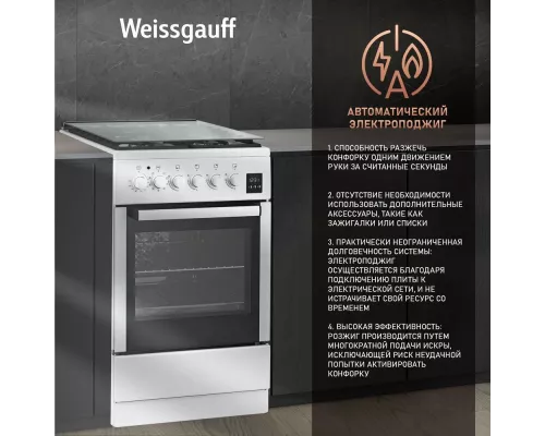 Кухонная плита Weissgauff WCS K2K59 WGE