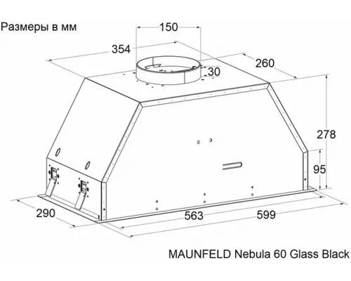 Кухонная вытяжка Maunfeld Nebula 60 Glass чёрный