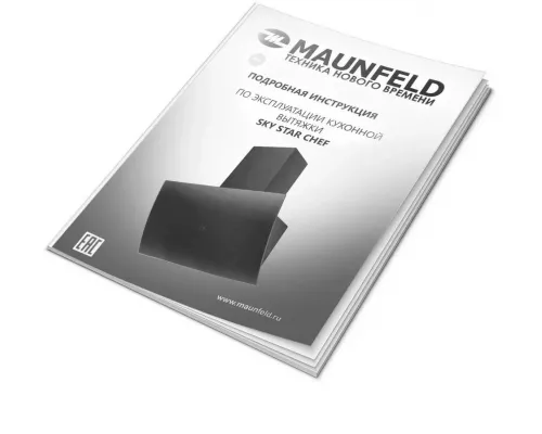 Кухонная вытяжка Maunfeld Sky Star Chef 60 бежевый