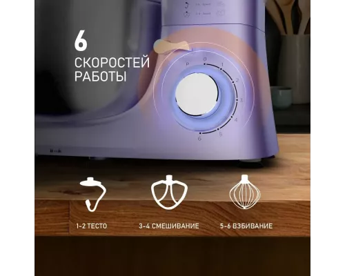 Миксер Weissgauff WSM 131 PML Prime Chef