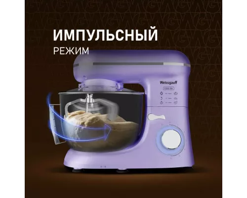 Миксер Weissgauff WSM 131 PML Prime Chef