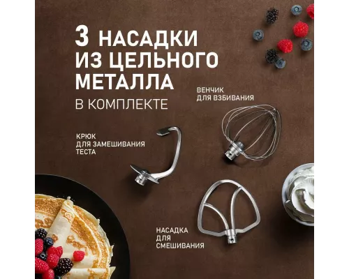 Миксер Weissgauff WSM 131 PML Prime Chef