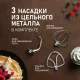 Миксер Weissgauff WSM 131 PML Prime Chef