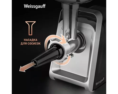 Мясорубка Weissgauff WMG 673 BS