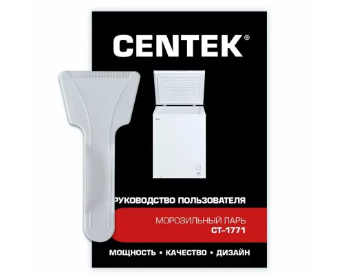 Морозильный ларь Centek CT-1771