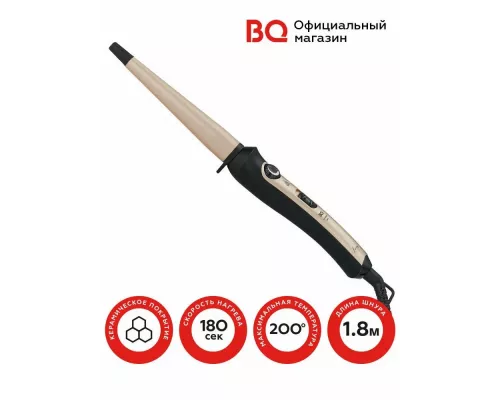 Мультистайлер BQ HST8011