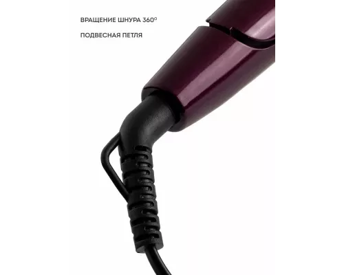 Мультистайлер Galaxy LINE GL 4518, violet dreams