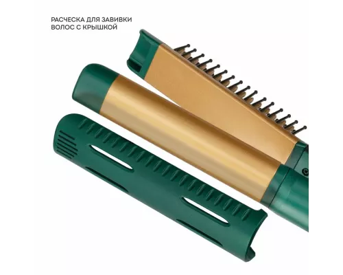 Мультистайлер Galaxy LINE GL 4525