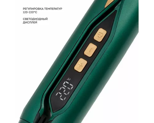 Мультистайлер Galaxy LINE GL 4525