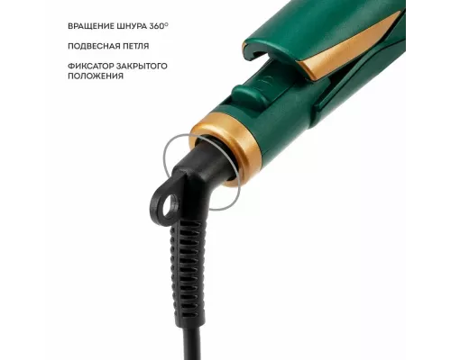 Мультистайлер Galaxy LINE GL 4525