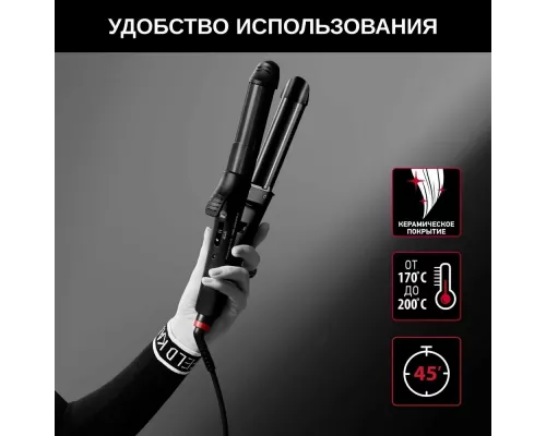 Мультистайлер Rowenta CF451LF0