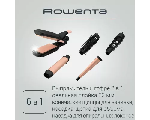 Мультистайлер Rowenta CF4230F0